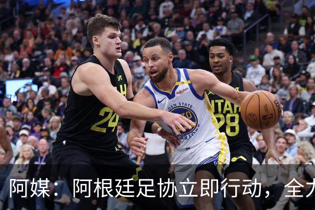阿媒：阿根廷足协立即行动，全力挽留斯卡洛尼